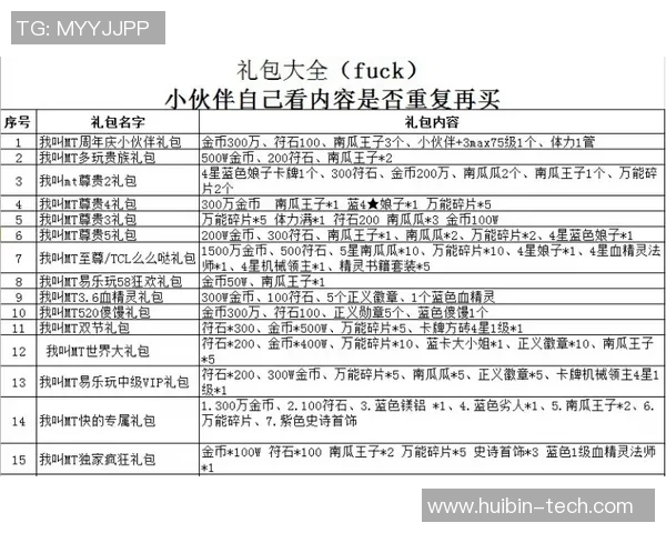 深圳飞盘队包夹战术分析与比赛表现的得失总结