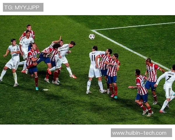 皇马欧冠决赛视频回顾：经典瞬间与历史性时刻